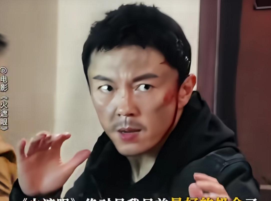 从《火遮眼》看实力与流量的博弈《火遮眼》内地于6月11日正式上映，目前围绕预售