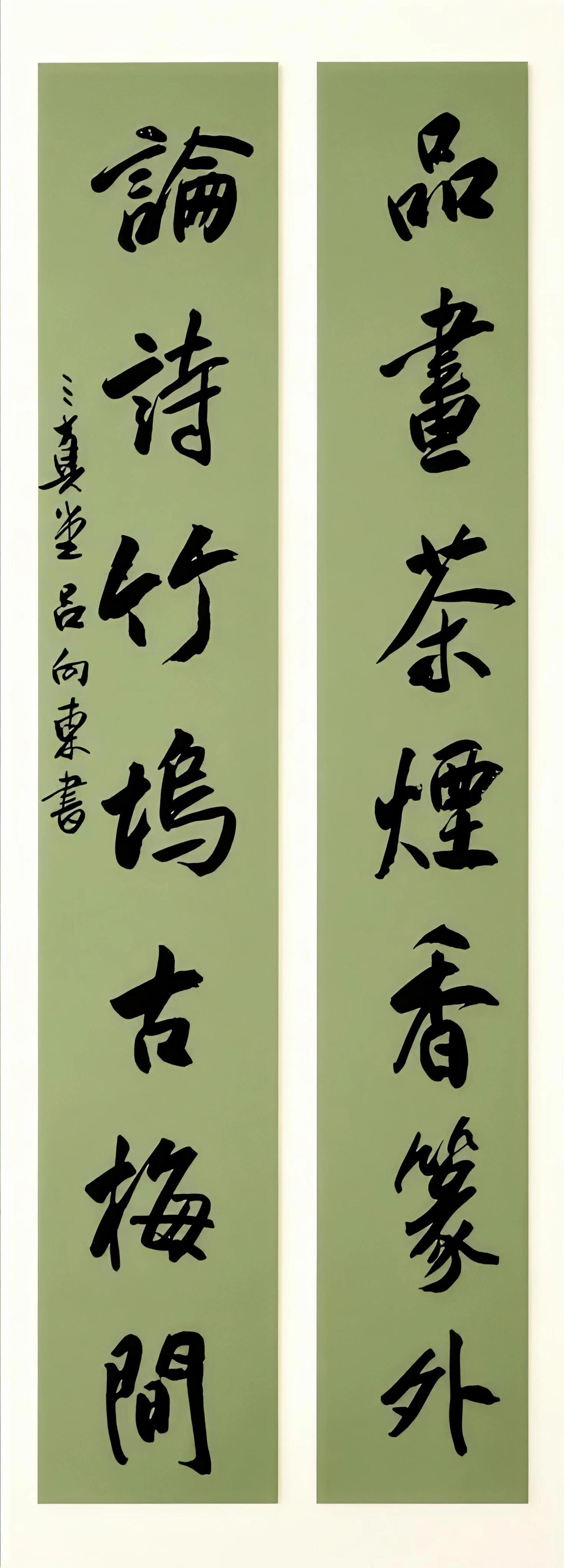 书法家佳作分享