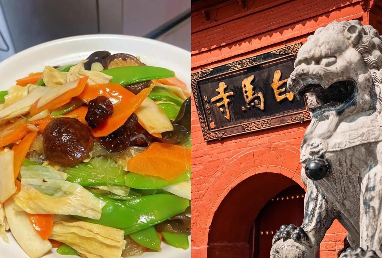 朋友在洛阳白马寺做了半个月义工，说这段经历彻底改变了他。先说吃的，素斋管够不