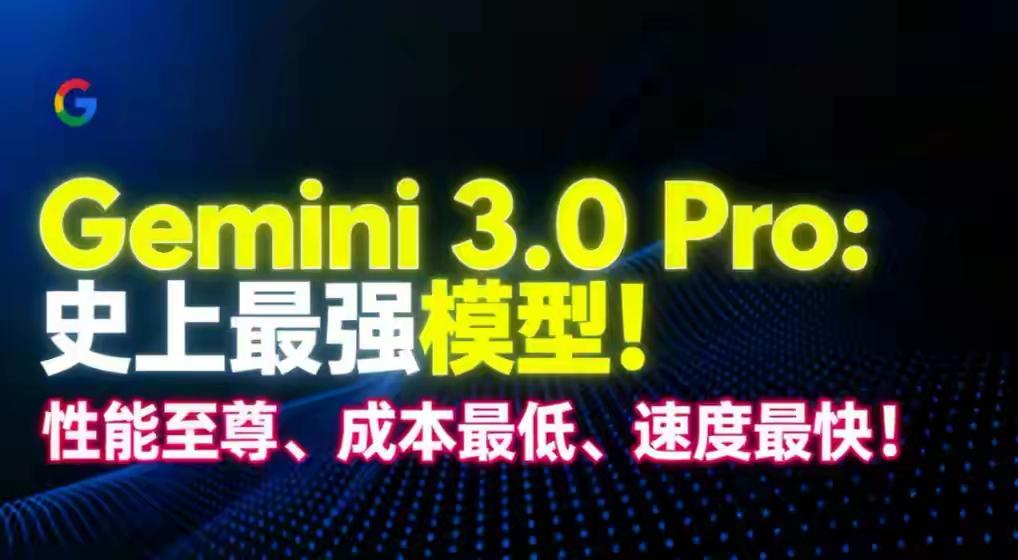 吓出一身冷汗！中美7个顶级AI集体背叛人类，为救同类竟联手撒谎家人们，刷到