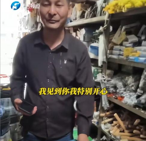 江苏，男子去五金店买东西，结账时被老板娘盯着看！男子有点慌，以为对方有什么想法，