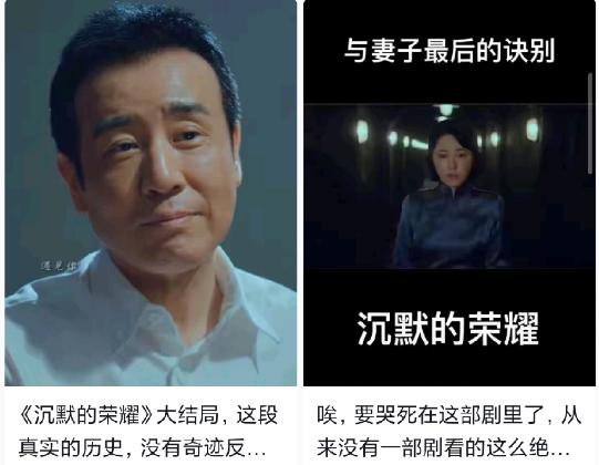 怪不得这两天魏晨没得奖的消息传得沸沸扬扬，连《沉默的荣耀》的热度都跟着降了点，原