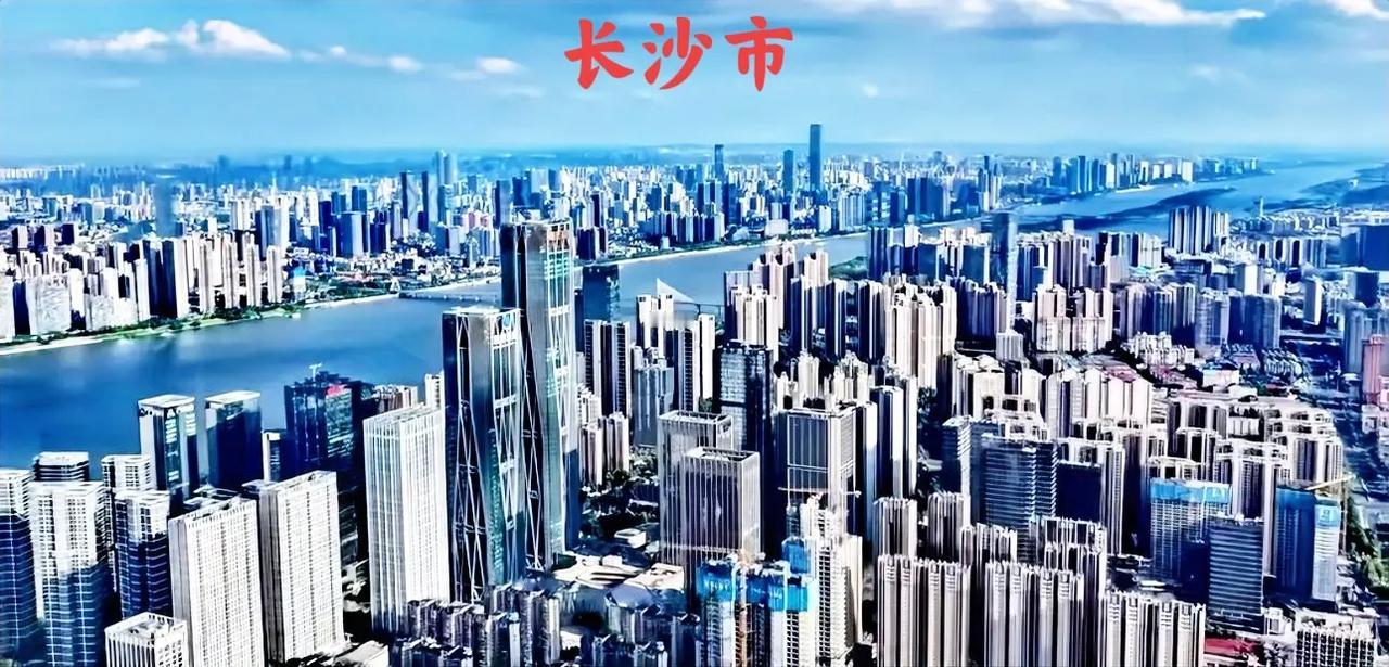 看一看2025最新的长沙市区，大家有没有觉得！现在的长沙市区与二零一几年的长沙市