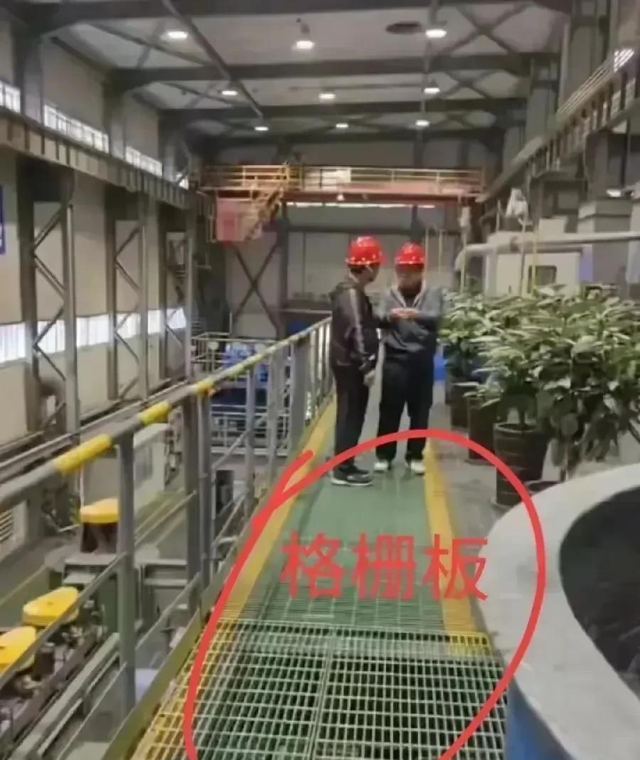格栅脱落原因找到了，已初步查明，事故直接原因是浮选槽上方钢格栅板一侧固定角钢焊缝