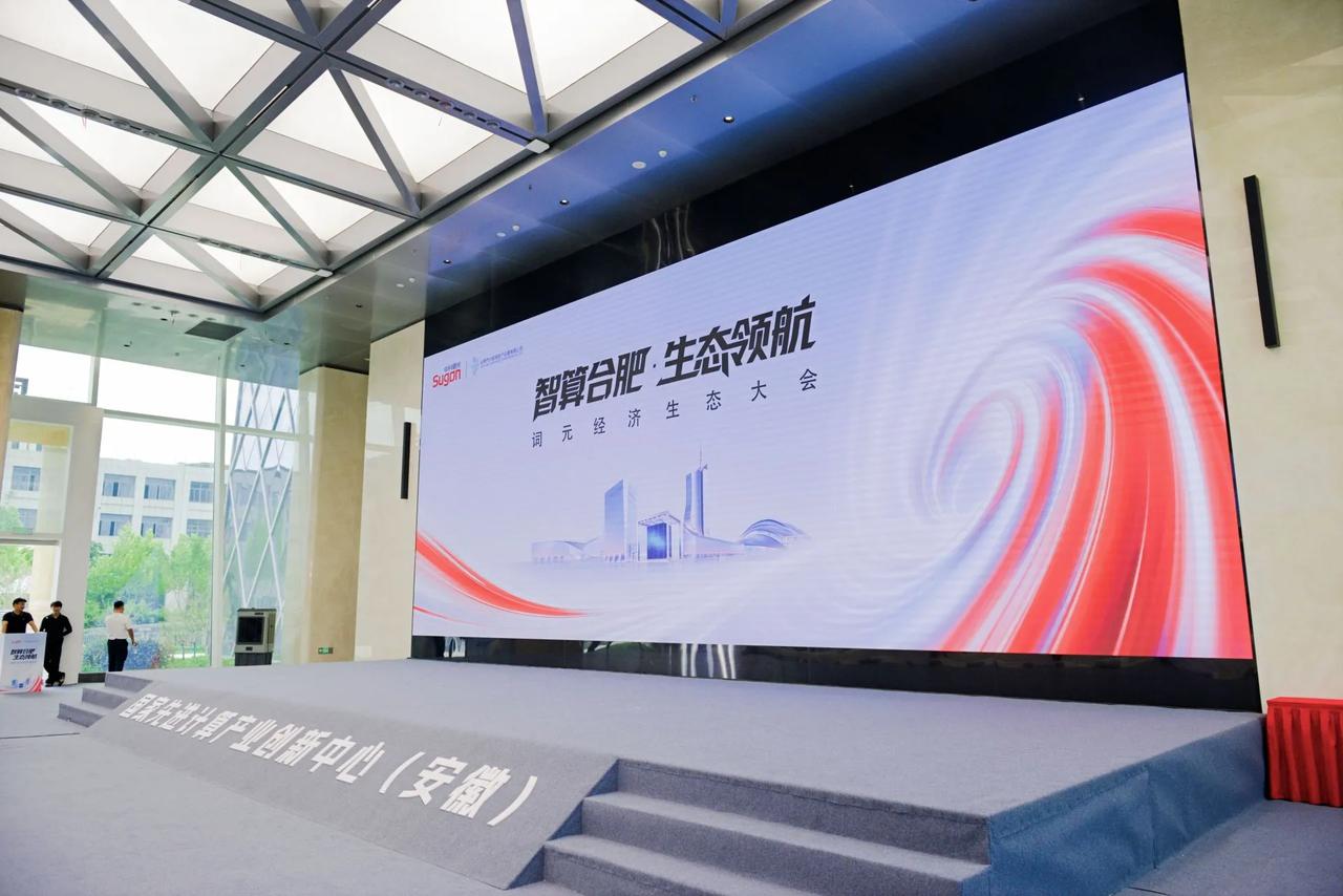 新一代“词元印钞机”落户合肥，中科曙光这是要通吃？刷到个数据挺震撼的，国内日