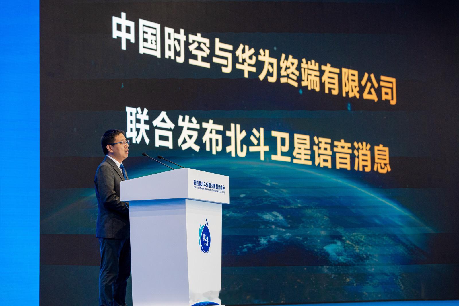 下午的华为穿戴音频新品发布会上虽然没有HUAWEIWATCHUltimat