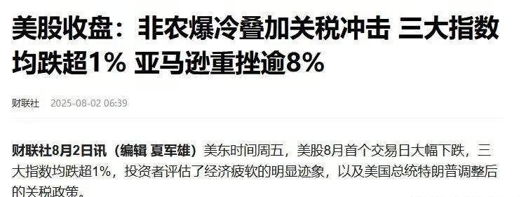 特朗普吹的牛到现在基本上都没有实现！他玩了命的抓非法移民，不就是想把工作岗位留