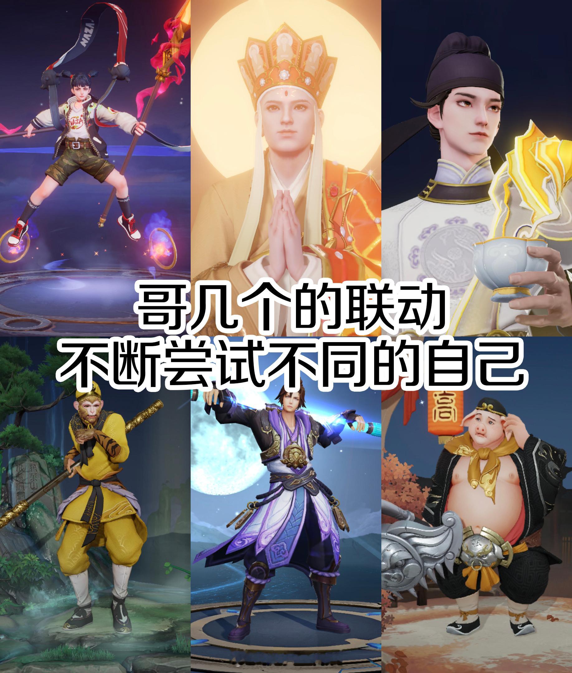 峡谷有几位简直是一直坚定的做自己。王者荣耀游戏彩蛋