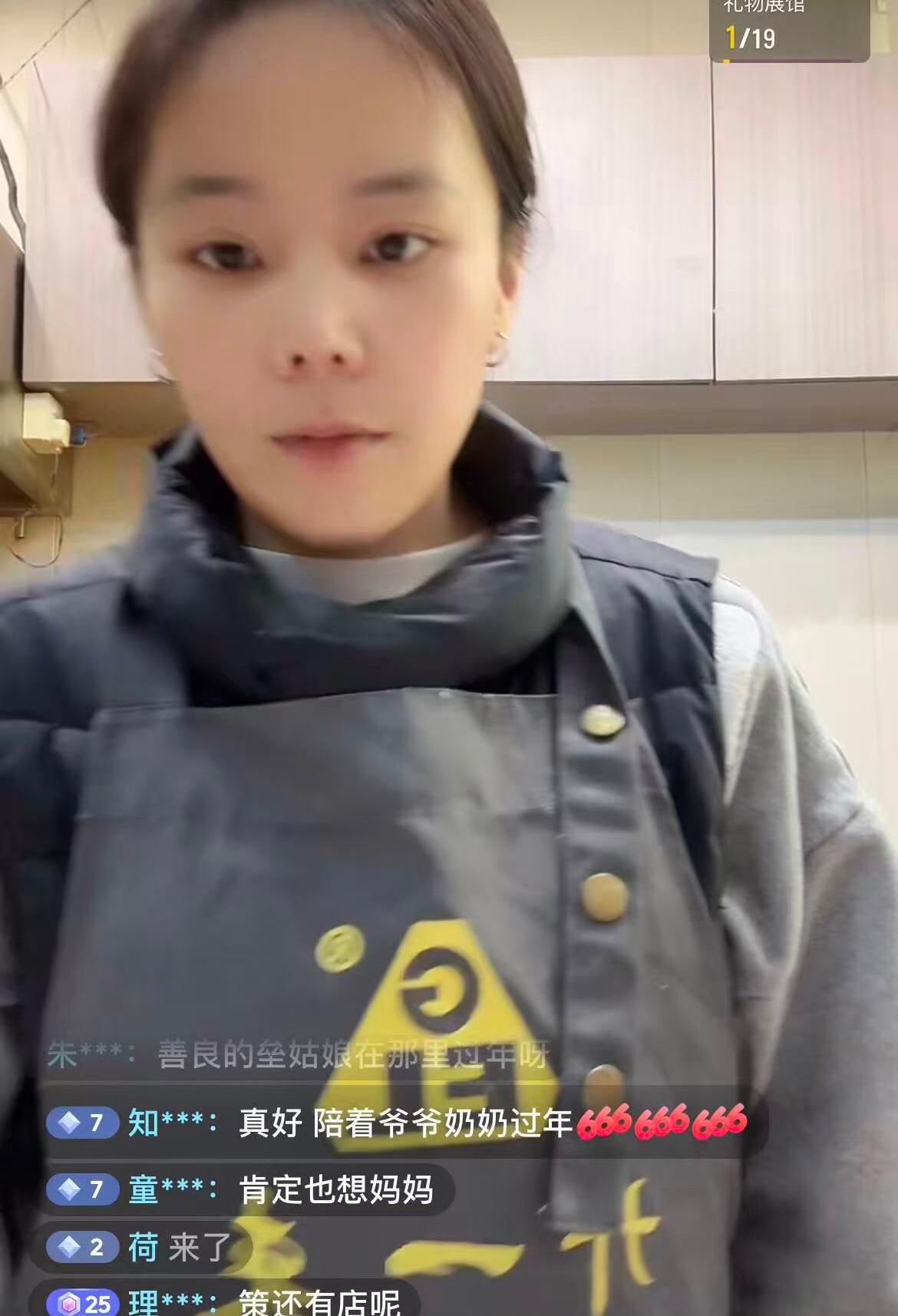 你敢在熊磊直播间问“姚策还有店吗？”她直接炸了：“他有爹妈，有老婆有孩子，你没