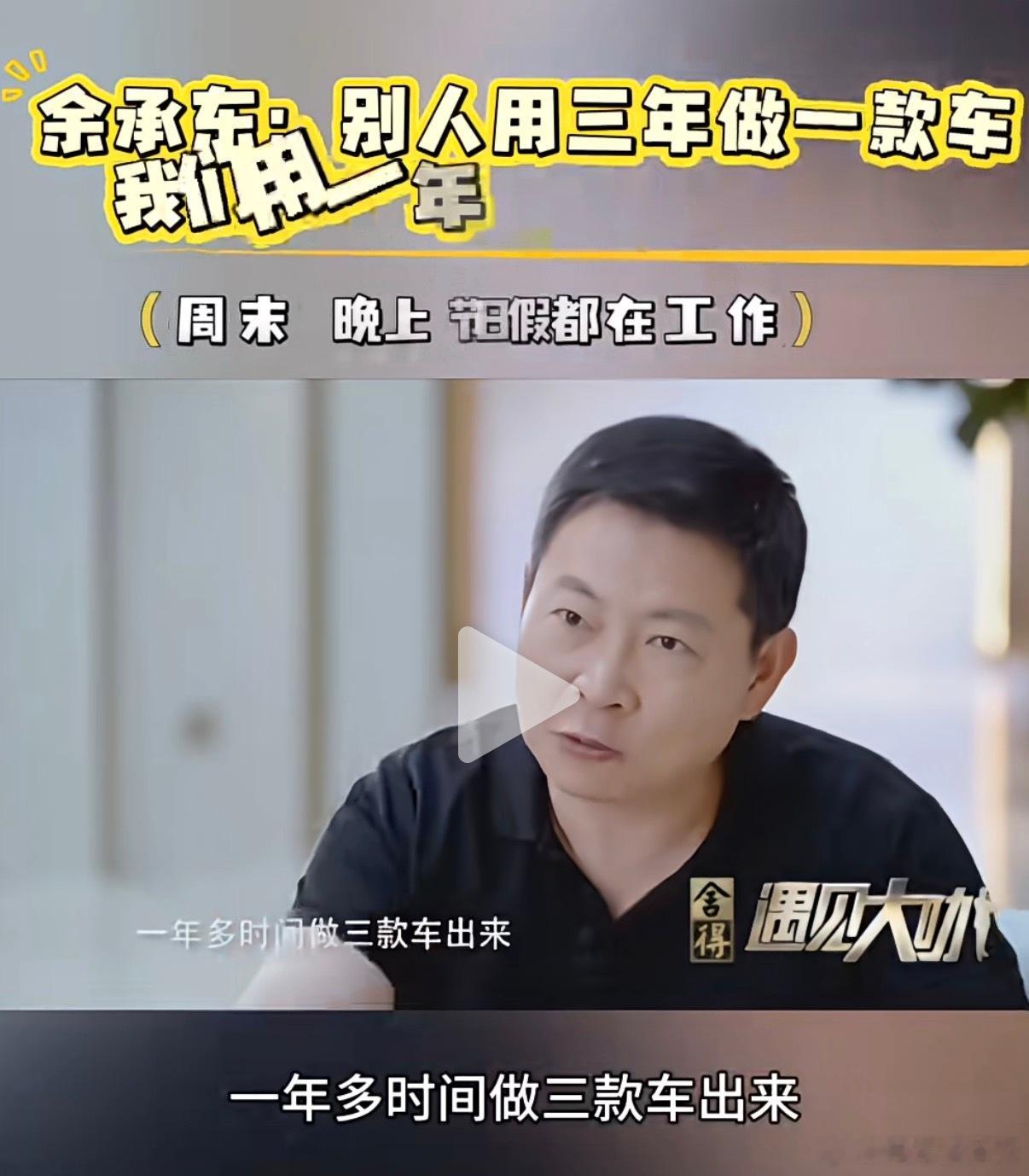 尊界汽车回应车辆刹车踏板支架断裂传统车企是慢，但是他安全考虑多！讲个故事：美系