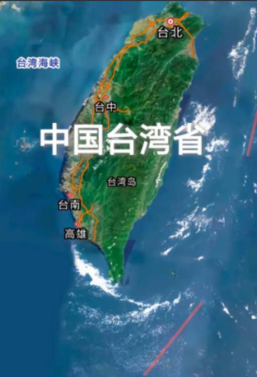 台湾的统一可能会出乎大家意料的方式完成！从目前的情况来看，大陆统一台湾的时间应该
