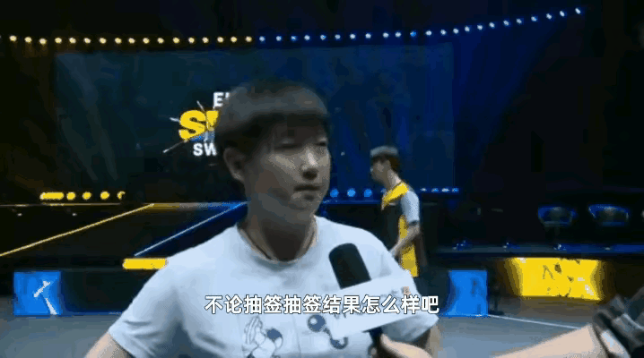 莎莎：没有好签坏签之分！网友们总爱分析谁的签是上签，谁的签是下签，而且不乏在抽