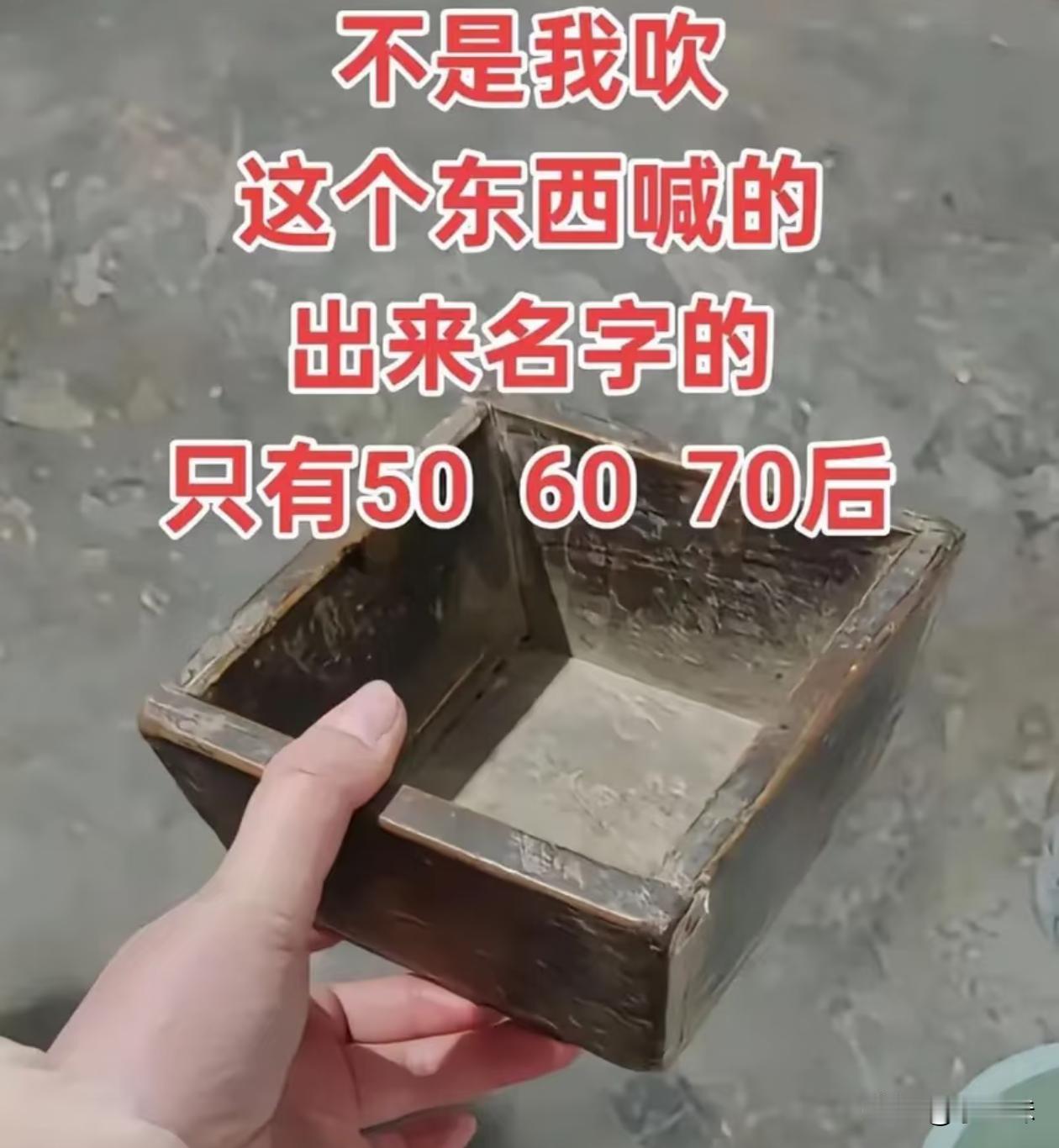这个我还真没见过，你们有见过的吗？