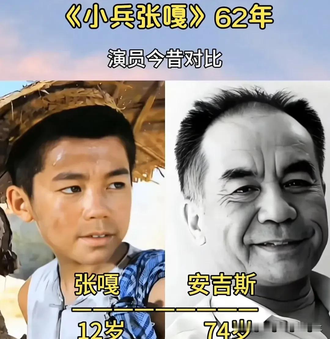 《小兵张嘎》演员的今昔对比，演技都特别好。那时候拍戏条件简陋，没有精致妆容，没有