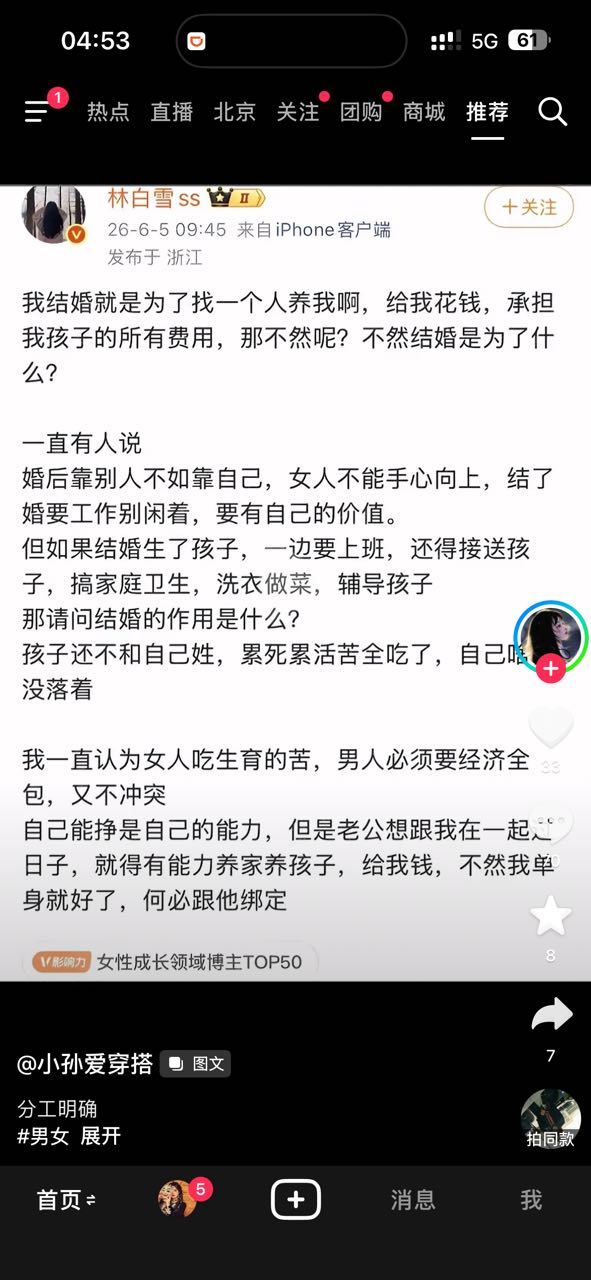 直白点挺好