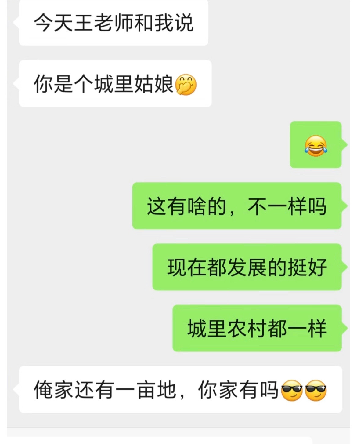 相亲的含金量还在上升。