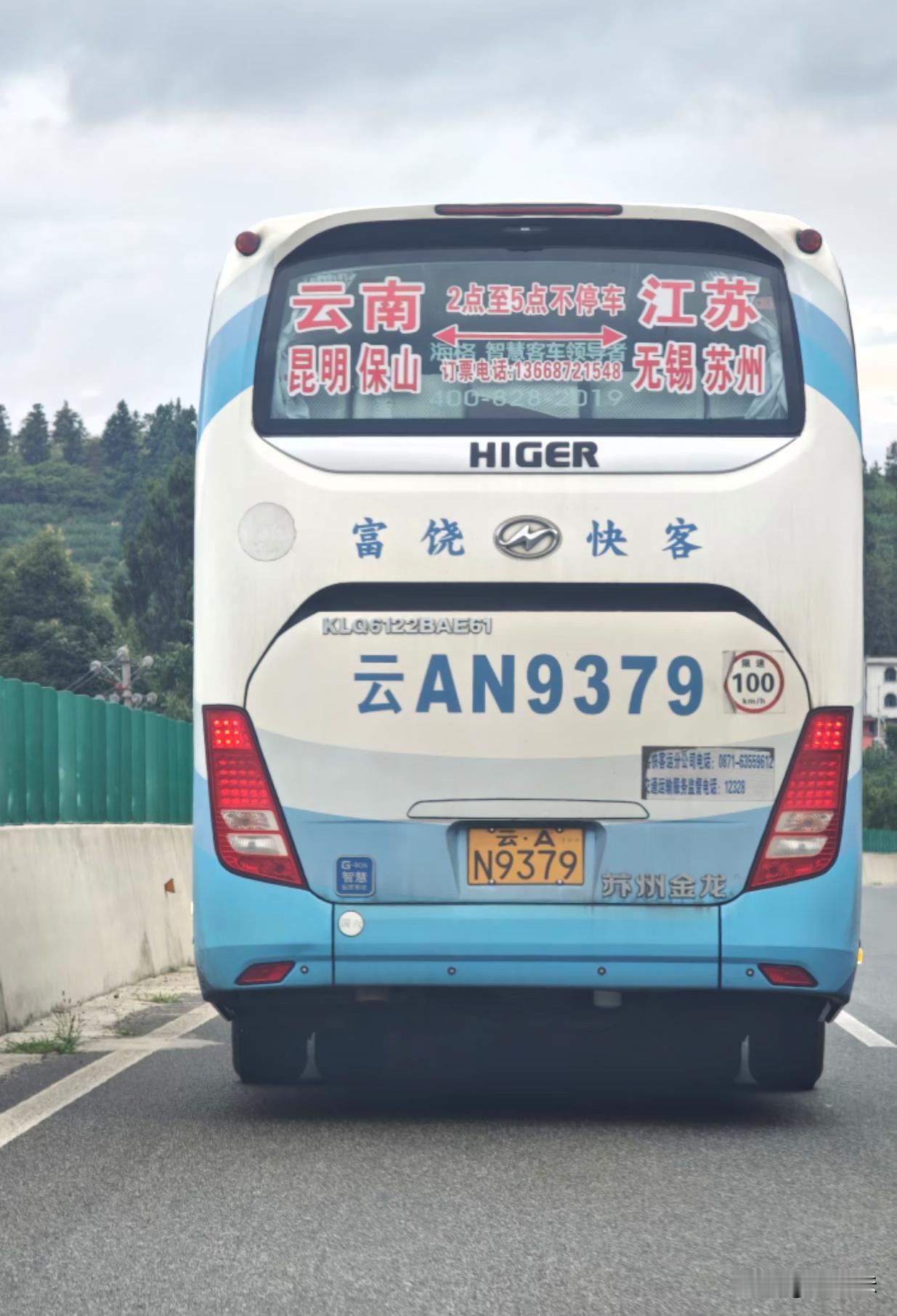 距离这么长的长途，究竟是谁在坐？