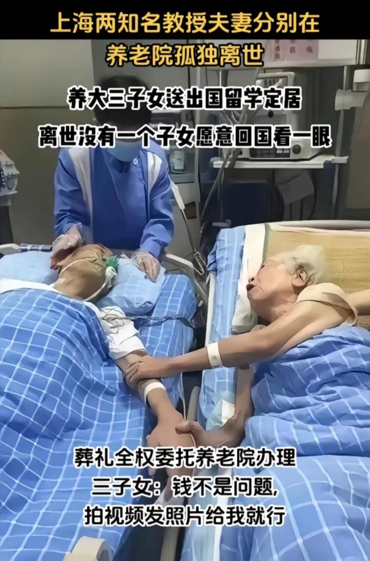 我有个同事，她父亲瘫痪在床。她把老人送进了一家养老院。这家养老院同时也是一家私人