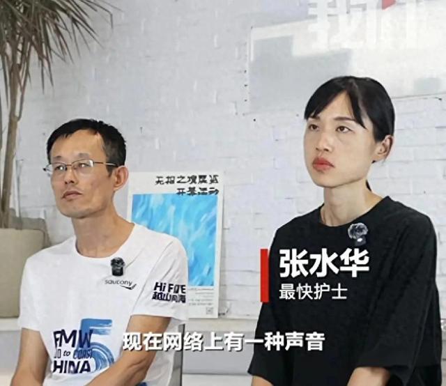 护士跑马50天赚22万，医院警告处分引争议护士张水华参加马拉松比赛