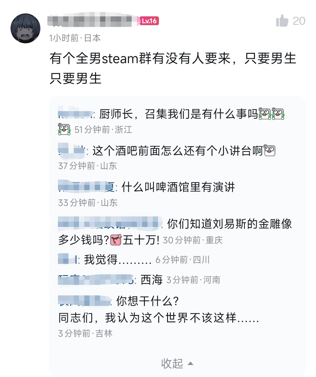 steam版啤酒馆