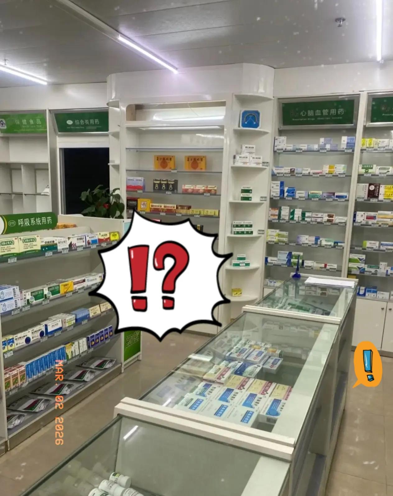 注意了！3月2日起，全国药店正式迎来大变化，经常买药的朋友一定要留心！以前