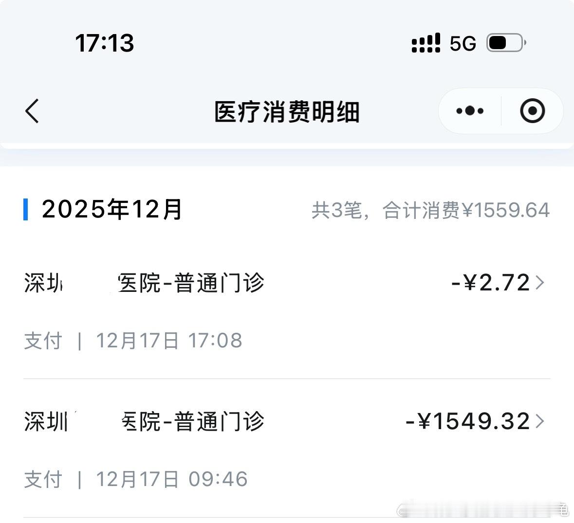 最近总是失眠、头痛，于是今天花了1500多做了一个全身体检，医生说啥事没有，最后