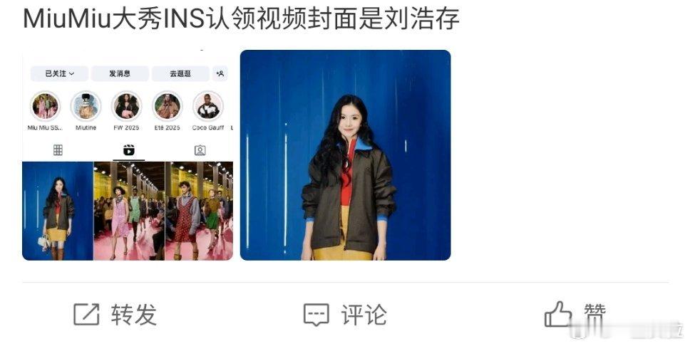 这种待遇有什么可攀比的怎么不比秀场待遇​​​