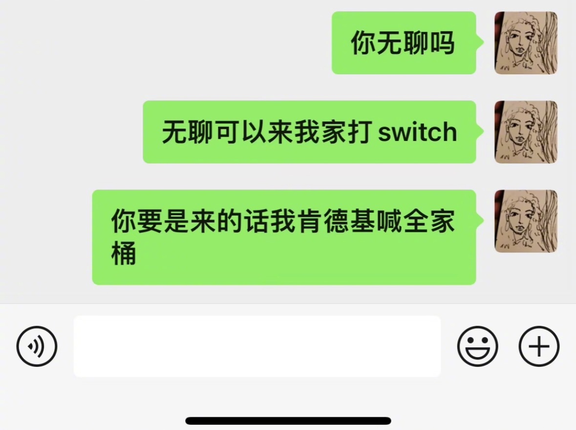 这三行字足以让我心动​​​