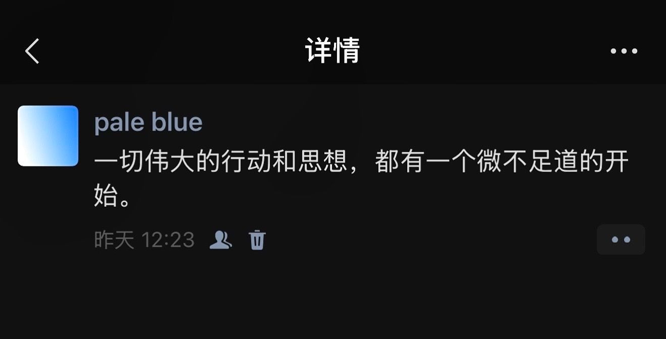 “个人进步是解决所有问题的最优解”这句话真的太有力量了