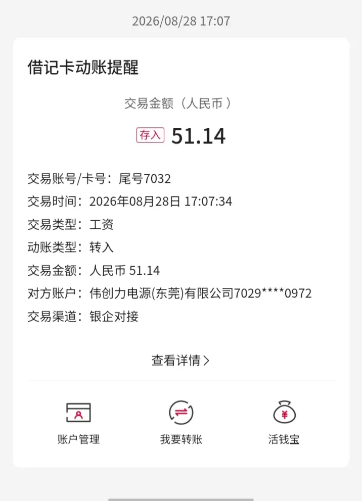 广东的工厂都这么正规吗？在伟创力培训了半天 车间都没进自离了  竟然会...