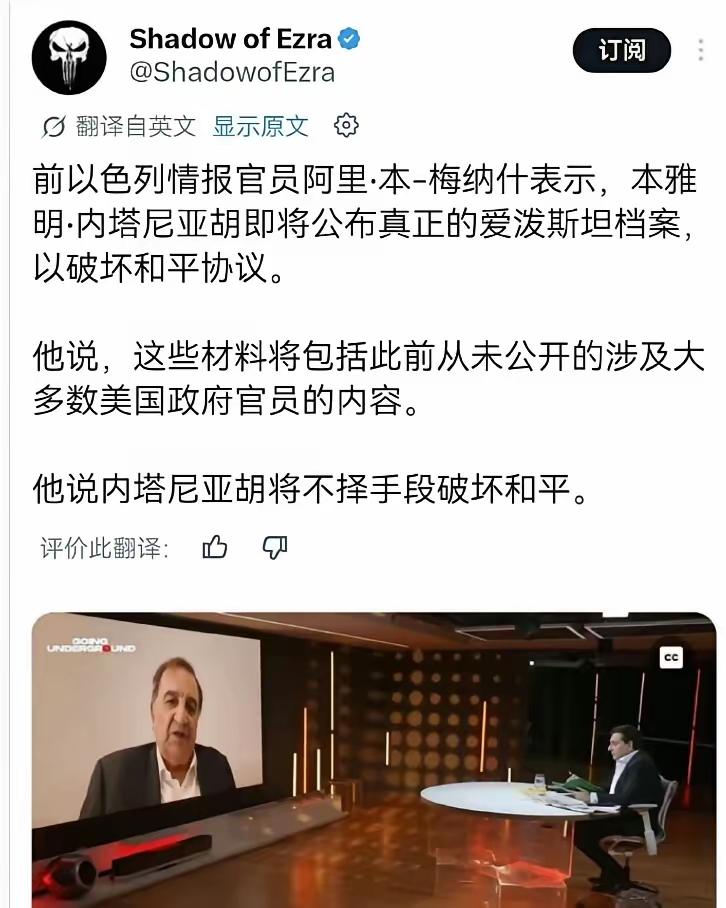 美伊和谈之际，以色列坐不住了。美伊和谈快签字时，以色列先是轰炸了黎巴嫩，把瑞士