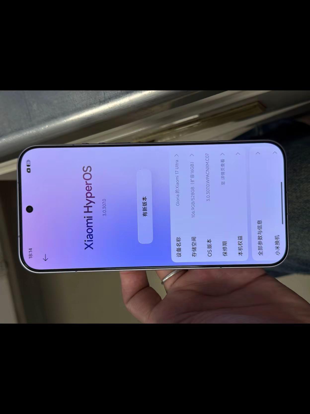 小米17Ultra你就买吧，买完之后你才知道拍照有多好看！！！小米17Ultr