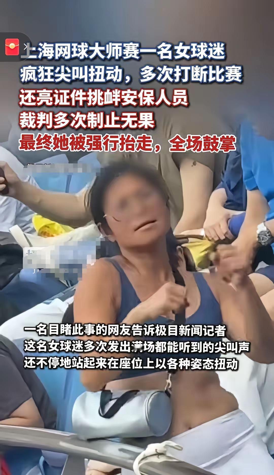 瑞典“亮证姐”这波操作，直接从国内火到了欧美，堪称“社死天花板”！为了帮偶像赢球