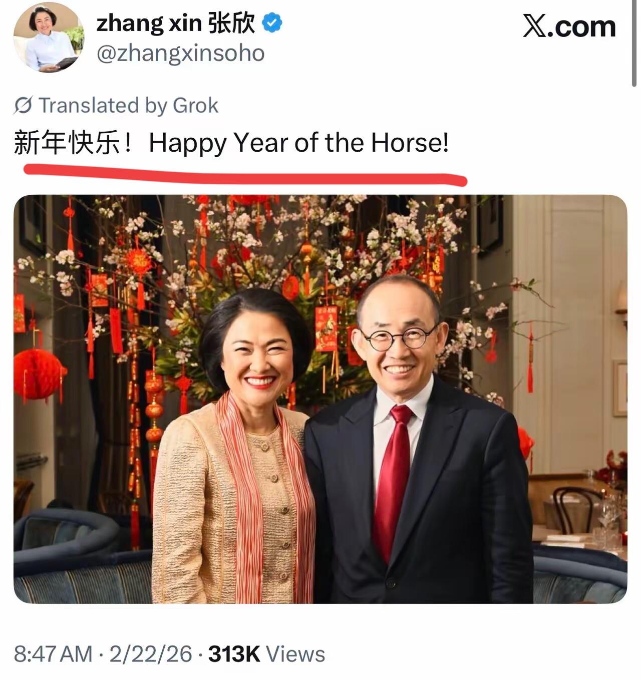 潘石屹夫妇在美国发文～祝大伙马年新春快乐！看得出来，他们很开心～毕竟在最关