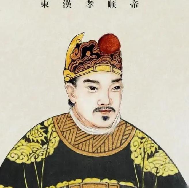公元125年，一个被废黜的少年皇子正蜷缩在济阴王府，等死。宦官们突然破门而入，刀