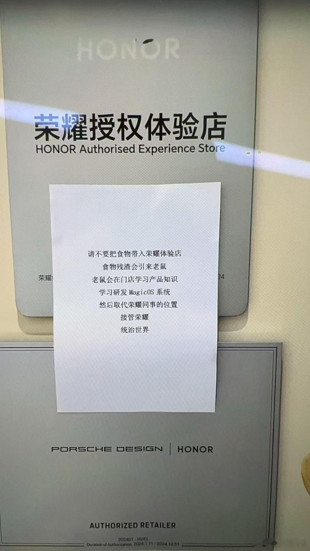 朋友圈看到的一张图笑死我了，你们猜猜老鼠是谁[doge]​​​