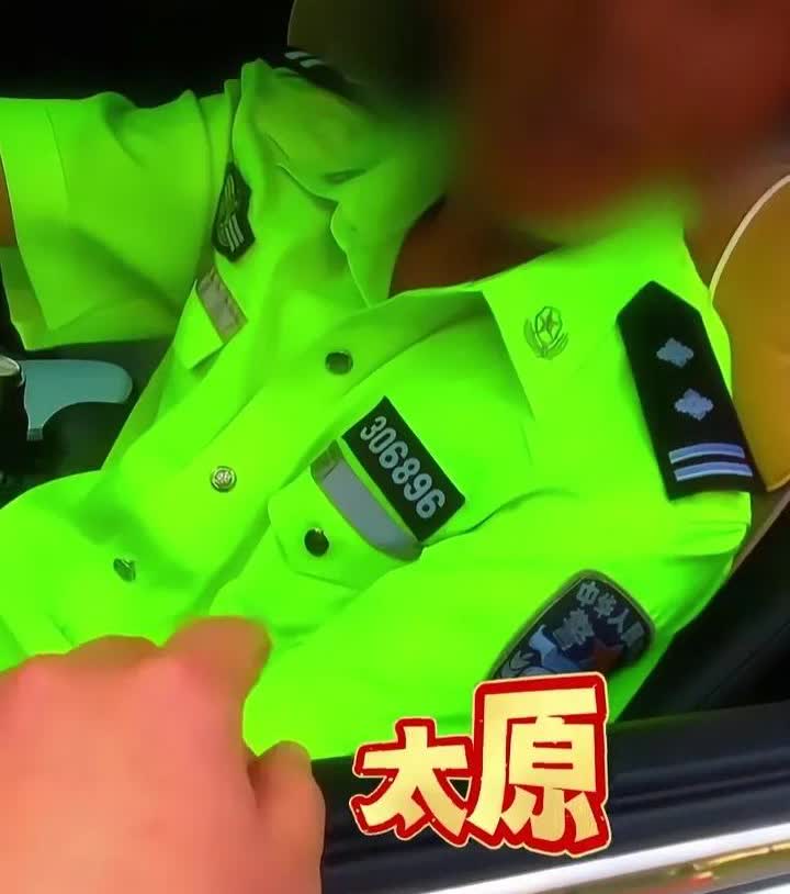 男子冒充太原交警在长治查车，被长治警察当场截获。其警察证、警服、警帽等等警用装备