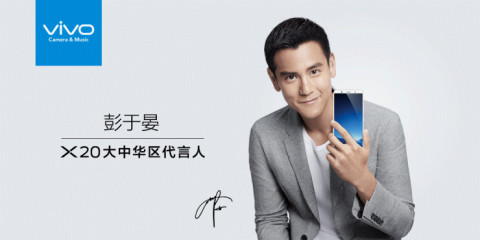 三位重磅代言人确定, vivo x20全面屏手机引发全民关注