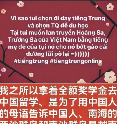 拿中国钱，骂中国地，还骗中国人钱。这操作，谁看了不血压飙升？越南留学生林