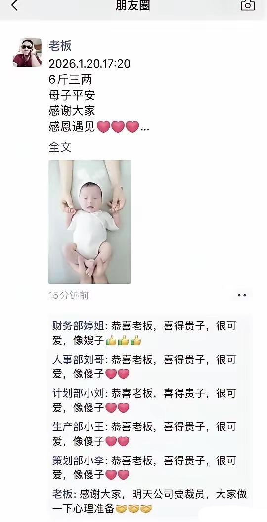 互联网还真是无脑浅阅读。