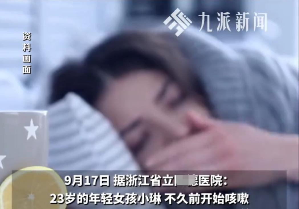 浙江杭州，23岁的女子到了恋爱的年纪了，检查出有点妇科方面的卵巢方面病症，自行