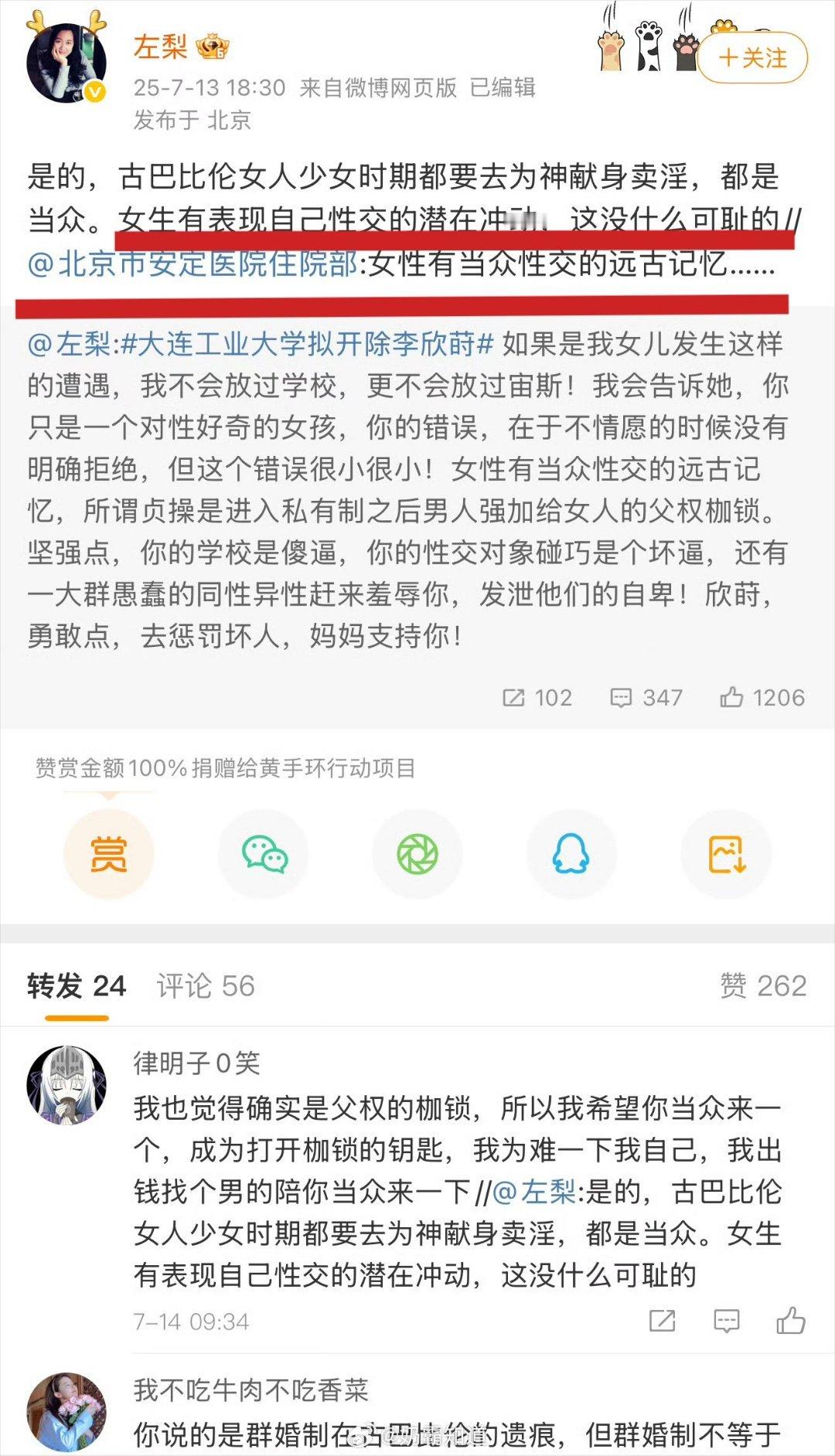 ……这没什么可耻的！[？？？][？？？][？？？]律师称Zeus公开私密视频涉嫌侵权