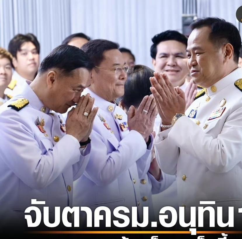 阿努廷内阁名单公布，其中最重要的莫过于国防部长一职啦，之前传言是巴育担任。万万没