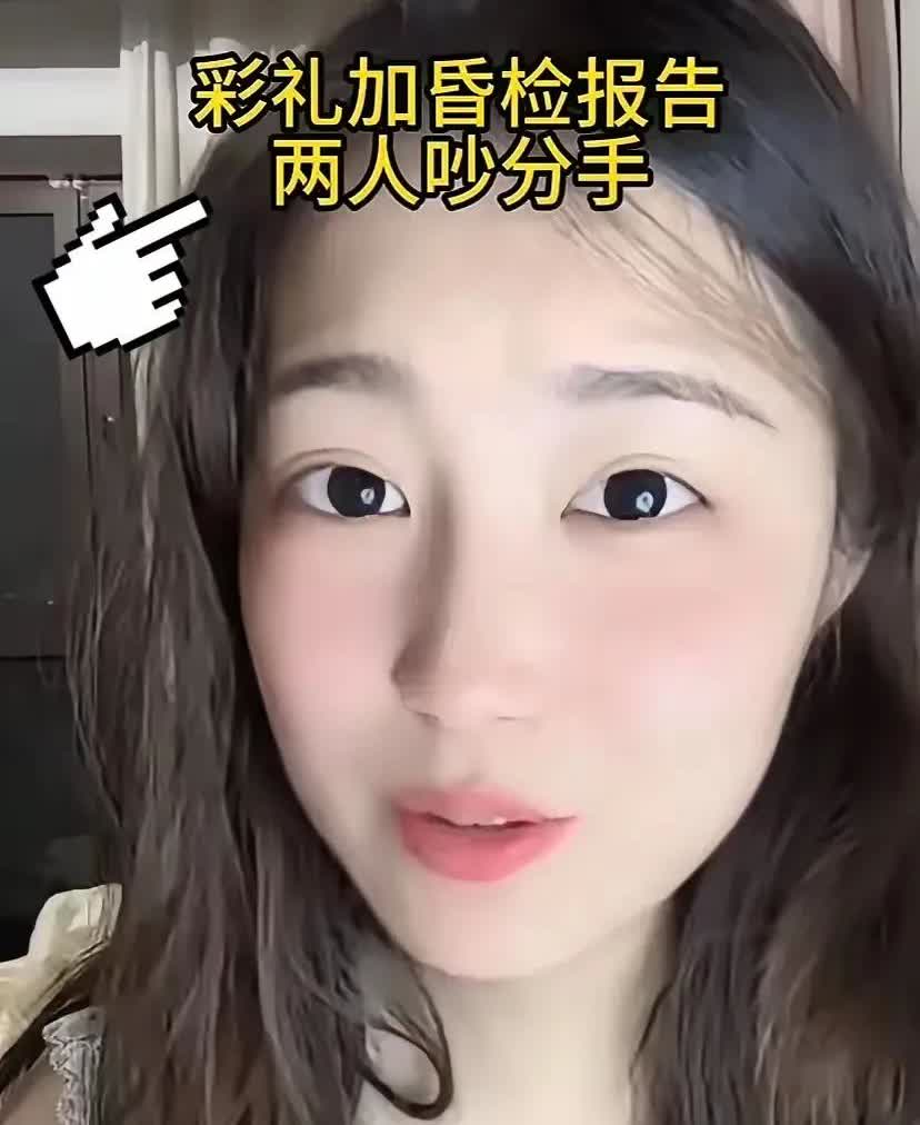 合肥这事儿可太有争议了！26岁美女要35万彩礼，35岁男子答应给，但要求看婚检报