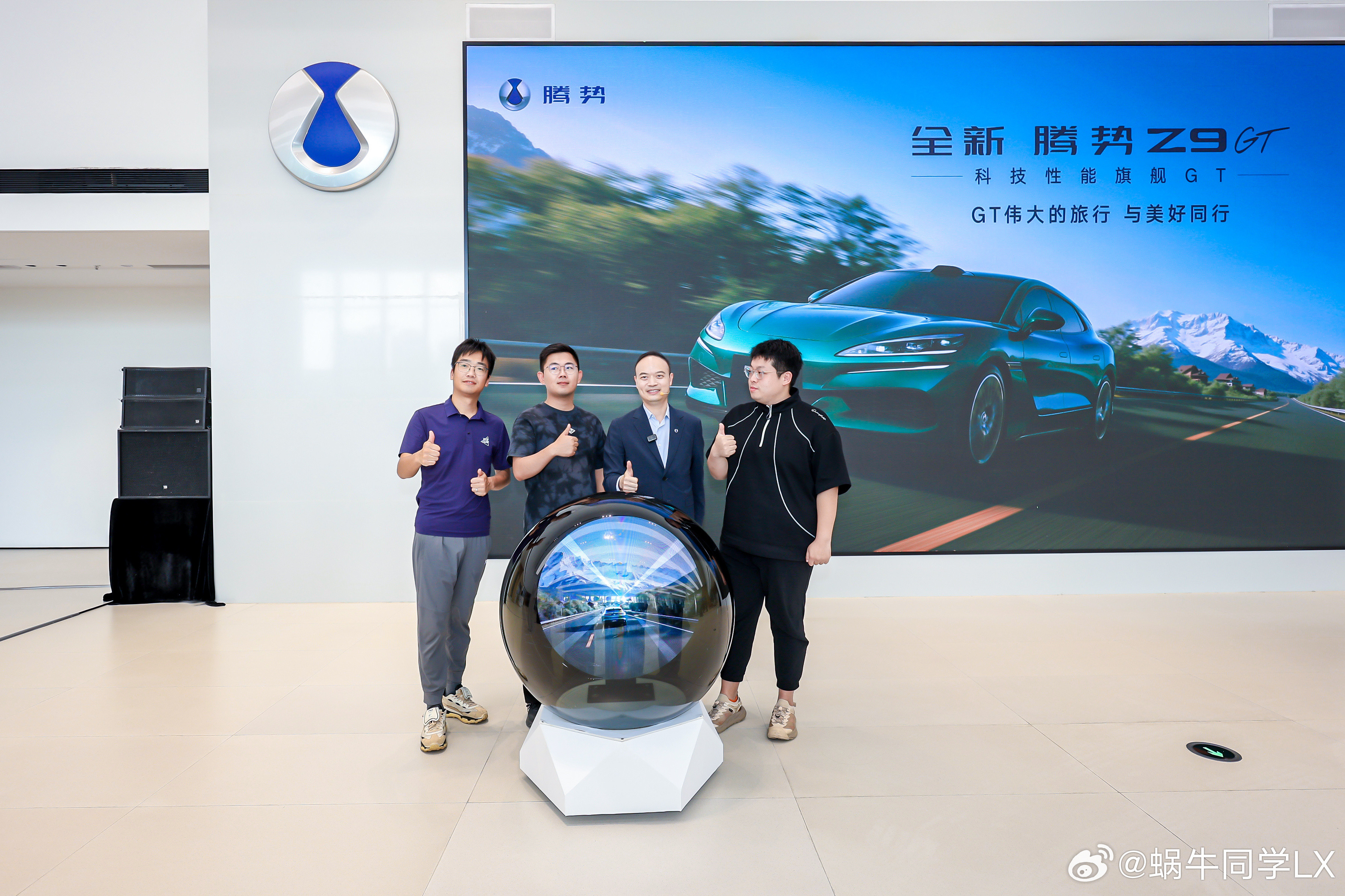 真正的旅行从不是赶路，是随性出发的自由！6月5日腾势「GT伟大的旅行与美好同行
