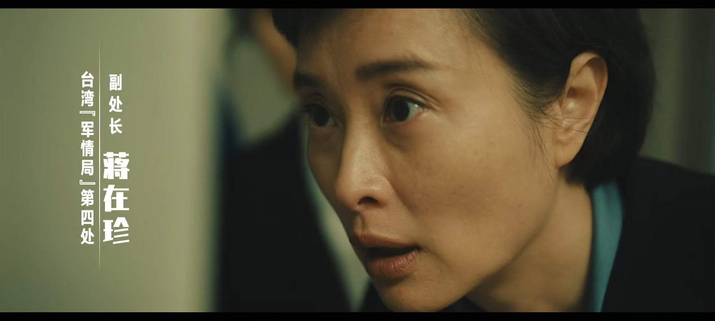 《交锋》第一集就打我一个措手不及。不是王凯，不是彭昱畅，也不是欧豪。本来我是冲着吴越看的这部剧。吴越
