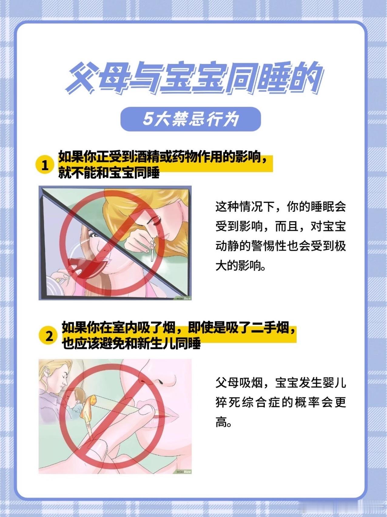 爸爸酒后熟睡翻身压住婴儿脑袋孩子自己挣扎了很久才出来，爸爸全程都不知道。这种情况