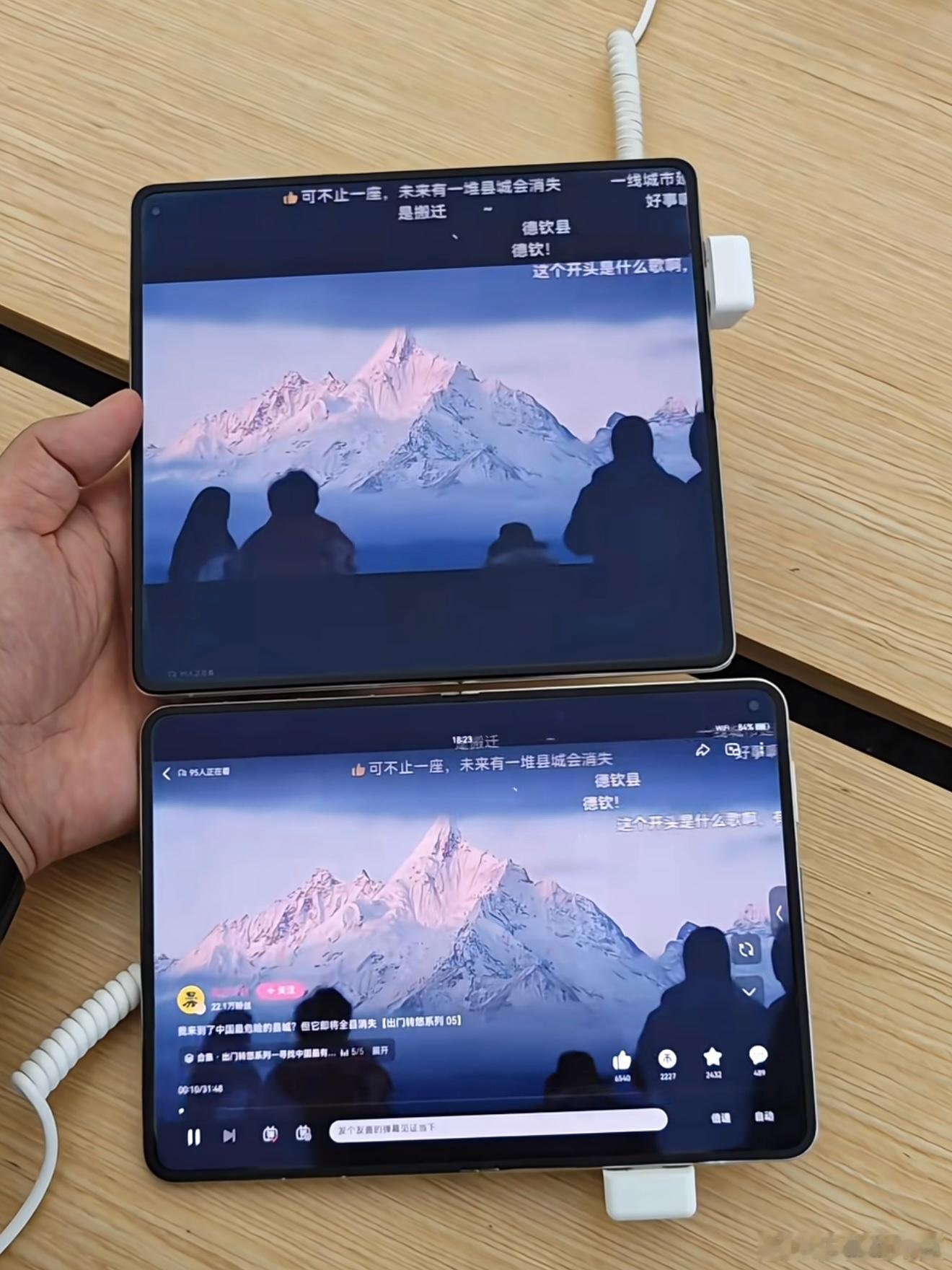 华为MateX7和华为PuraXMax屏幕展开后的对比！感觉PuraX