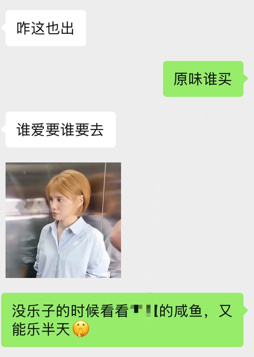 已到工位聊天秒回