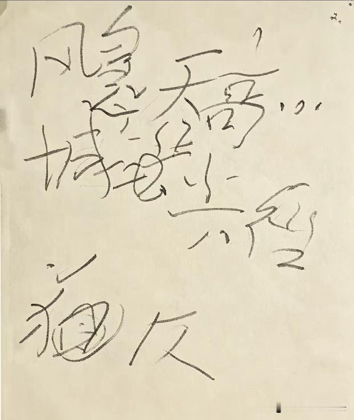 风急天高(杜甫《登高》句:风急天高猿啸哀。)城尖经昃(杜甫《白帝城最高楼》句: